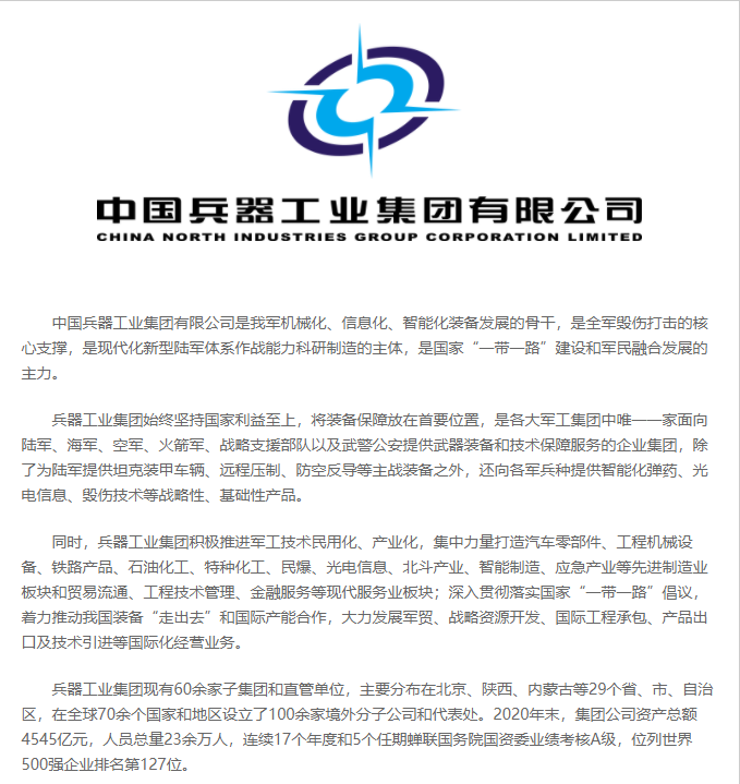 兵器介绍.png